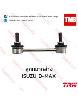 TRW ลูกหมากล่าง ISUZU D-MAX 4WD,Hi Lander ปี 2008 ขึ้นไป