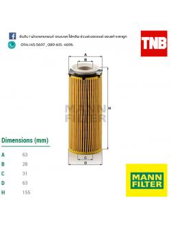 ไส้กรองน้ำมันเครื่อง MANN Filter BMW E90 (325D, 330D) ปี 08-on , F10 (525D, 530D) ปี 10-11 , F01 (730D) ปี 08-on, X5 (E70),X6 (E71) 30DX ปี 10-on, 30DX