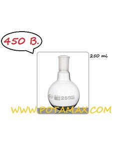 คนโทก้นกลม 250 มล.