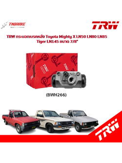 TRW กระบอกเบรคหลัง Toyota Mighty X LN50 LN80 LN85 Tiger LN145 ขนาด 7/8" / กระบอกเบรก กระบอกเบรค ไมตี้ ไทเกอร์ / BWH266
