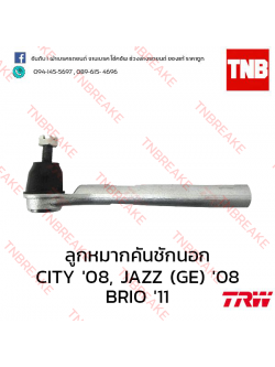 TRW ลูกหมากคันชักนอก(ขวา) Honda City ZX, JAZZ(GE) 2008-2012