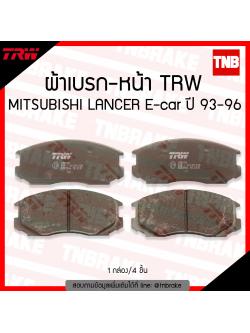 TRW ผ้าเบรค (หน้า) MITSUBISHI LANCER E-car ปี 93-96 (d-tec)