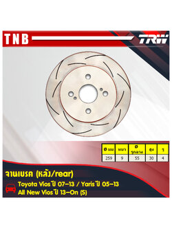 จานเบรคแต่ง xps toyota vios วีออส จานเบรคหลัง (ราคาต่อคู่) ปี 2007-2013