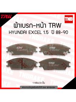 TRW ผ้าเบรก (หน้า) HYUNDAI EXCEL 1.5 ปี 88-90