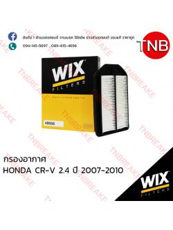 WIX ไส้กรองอากาศ HONDA CRV 2.4 ปี 2007-2010