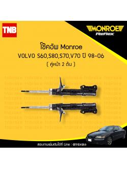 โช้คอัพหน้า volvo s60,s80,s70,v70 ปี 1998-2006
