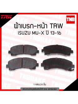 TRW ผ้าเบรค (หน้า) ISUZU MU-X ปี 13-16