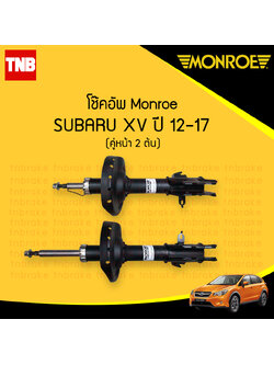 Monroe โช๊คอัพ Subaru XV (คู่หน้า) ปี 2013 ขึ้นไป