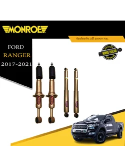 Monroe reflex gold โช๊คอัพ Ford Ranger T6 ปี 2017-2021 ฟอร์ด เรนเจอร์ 4x4 ยกสูง กระบอกทอง แกน18 มม.