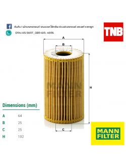 ไส้กรองน้ำมันเครื่อง MANN Filter BMW E36 ปี 90-99 ,E46 (316I,318I) ปี 98-02 , Z3 (1.9) ปี 96-03 , E34 (518I) ปี 89-96