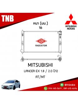 ADR หม้อน้ำ MITSUBISHI LANCER EX 1.8 , 2.0 ปี 2012 (AT/MT)