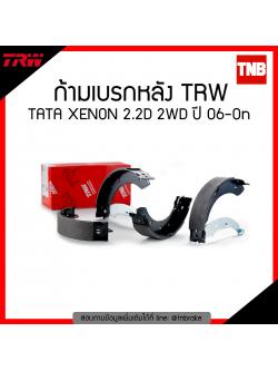 TRW ก้ามเบรก (หลัง) TATA XENON 2.2D 2WD ปี 06-ขึ้นไป