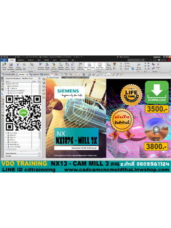 VDO CADCAM TRAINING NX1876 (NX13) -CAM MILL3 Axis