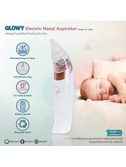 เครื่องดูดน้ำมูกอัตโนมัติ GLOWY รุ่น NA-A001