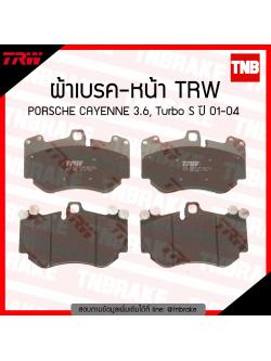TRW ผ้าเบรก (หน้า) PORSCHE CAYENNE 3.6, Turbo S ปี 01-04