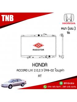 ADR หม้อน้ำ HONDA ACCORD Lxi 2.0,2.3 ปี 1998-2002 โฉมงูเห่า (AT)