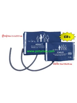 ผ้าพันแขน ยี่ห้อ Mwdke