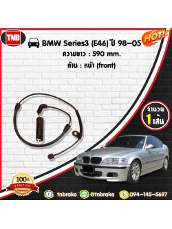 สายเซนเซอร์เตือนเบรคหมด (หน้า) brake pad wear sensor BMW Series 3 (E46) ปี 98-05