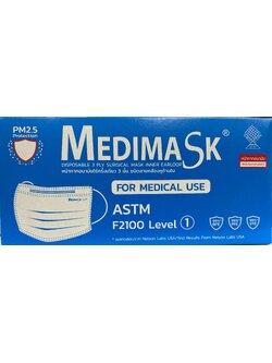 หน้ากากอนามัย ยี่ห้อ Medimask (50ชิ้น/กล่อง)