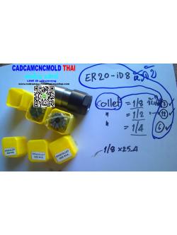 ER20+COLLET