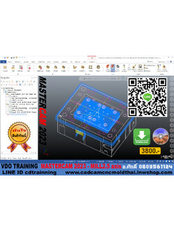 VDO CADCAM TRAINING MASTERCAM 2023-CAM MILL2.5 Axis