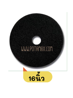 แผ่นขัดพื้นสีดำ 3M