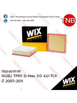 WIX ไส้กรองอากาศ ISUZU TFR11 D-Max 3.0 4JJ-TCX ฟองน้ำ ปี 2006-on