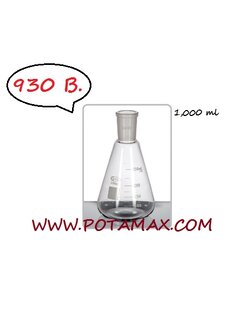 ขวดชมพู่ 1,000 มล.