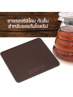 เสื่อยางกันลื่น สำหรับรองก้นโถดริป กันโถลื่น 90x98 mm. 1610-542