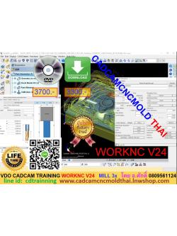 VDO CADCAM TRAINNING WORKNC V24 CAM3x