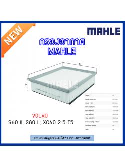 ไส้กรองอากาศ MAHLE Filter VOLVO S60 II ปี 13-on , S80 II ปี 06-on , XC60 2.5 T5 ปี 14-on