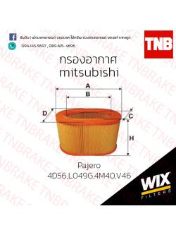 กรองอากาศ Wix MITSUBISHI PAJERO 4D56,LO49G,4M40,V46