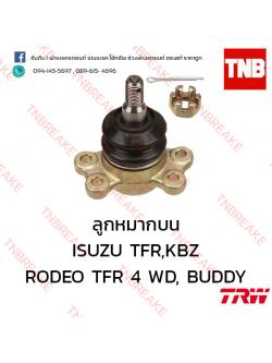 TRW ลูกหมากบน ISUZU RODEO TFR 4WD ปี 1991-1997