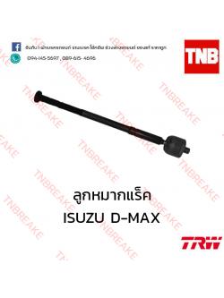 TRW ลูกหมากแร็ค ISUZU D-MAX 4x2 ปี 2012-2015