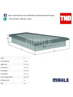 ไส้กรองอากาศ MAHLE Filter BMW N20 / 5 (F10 ) X1 (E84 ) , Z4 (E89) ปี 11-on