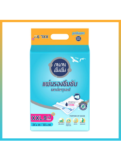 แผ่นรองซับอันอัน ANAN ขนาด XXL 10 ชิ้น ( 60x90 ซม. )