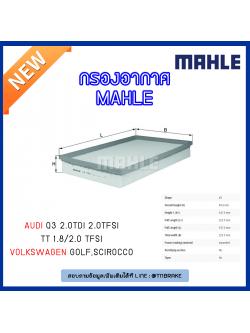 ไส้กรองอากาศ MAHLE Filter AUDI Q3 2.0TDI 2.0TFSI ปี 11-on , TT 1.8/2.0 TFSI ปี 06-on, Volkswagen Golf ปี 03-on, Scirocco ปี 08-on