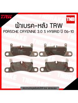 TRW ผ้าเบรก (หลัง) PORSCHE CAYENNE 3.0 S HYBRID ปี 06-10