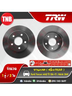 TRW จานเบรก (หลัง) FORD Focus mk2 ปี 06-11