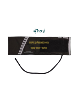 ผ้าพันแขนพร้อมยางใน ผู้ใหญ่ สายเดี่ยว รุ่น Spirit