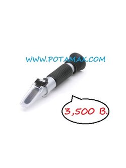 เครื่องวัดความหวานแบบส่อง 0-32% ATC (อิตาลี)