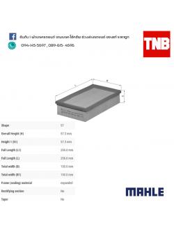 ไส้กรองอากาศ MAHLE Filter BMW M20 M40 M42 / 3 (E30 ปี 83-94 E36 ปี 90-99 ) 5 (E28 ปี 81-90 E34 ปี 88-96)