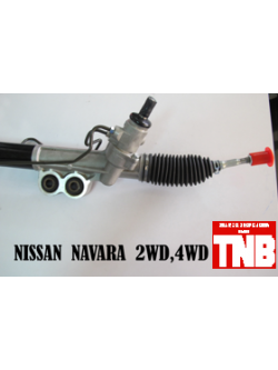 แร็คพวงมาลัย NISSAN NAVARA 2WD, 4WD