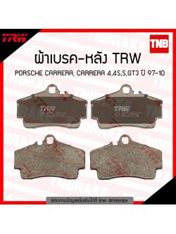 TRW ผ้าเบรก (หลัง) PORSCHE CARRERA, CARRERA 4,4S,S,GT3 ปี 97-10