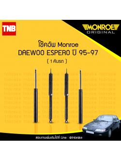 โช้คอัพ daewoo เอสเปอร์โร ( espero ) ปี 1995-1997