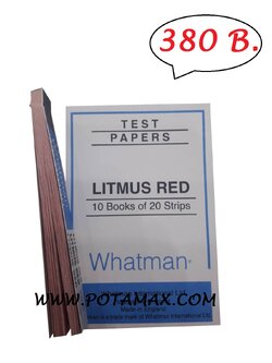 กระดาษลิตมัส RED