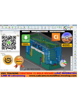 VDO CADCAM Training CIMATRON 15 MOLD WIZARD