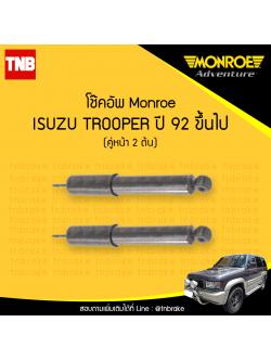 โช๊คอัพหน้า monroe oespectrum isuzu troopper มอนโร โออีสเปคตรัม ทรูปเปอร์ ปี 1992-ขึ้นไป