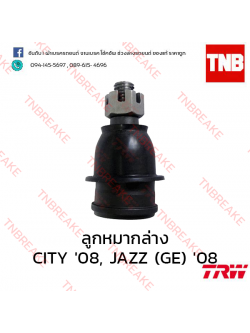 TRW ลูกหมากล่าง Honda City ZX , JAZZ(GE) 2008-2012