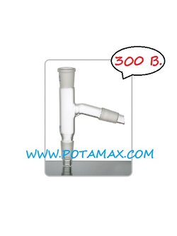 ข้อต่อ 3 ทาง